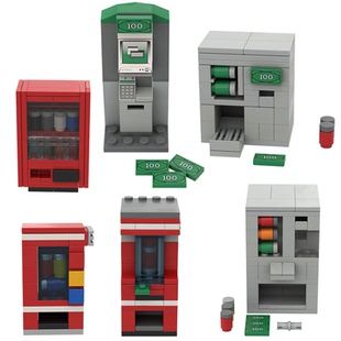 国产MOC 机ATM饮料贩卖保险柜街景积木节日礼物 DIY自助提款