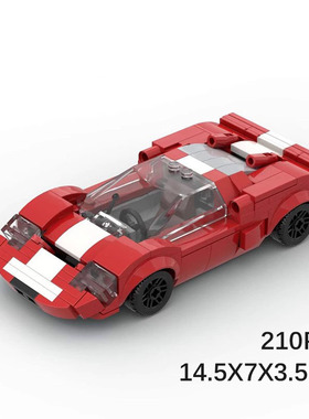 MOC积木 103233 福特GT40 Mk1 玩具赛车积木套装汽车模型