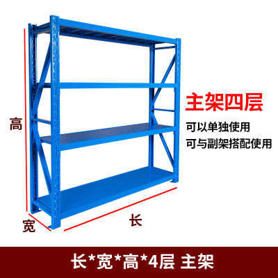 仓储仓库货架置物架多层家用重型铁架子角钢储物藏超市快递货物u.