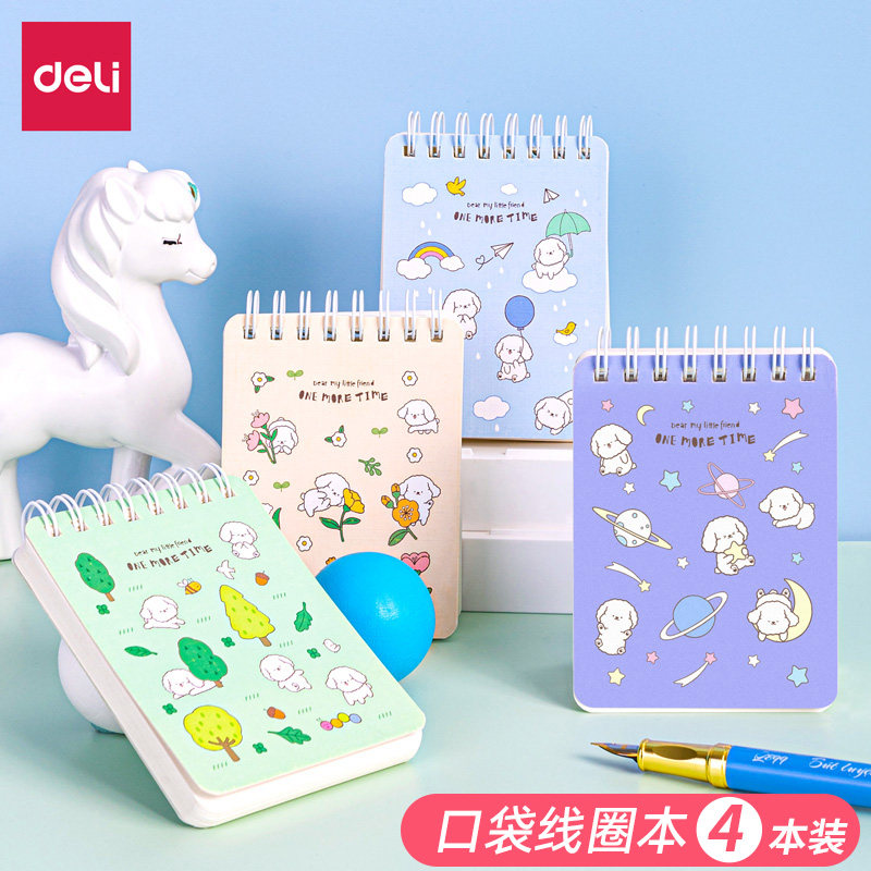 得力笔记本便携式记事本学生书写创意随身携带迷你口袋本小本子简约随手记单词本螺旋记录螺圈本线圈本便签本