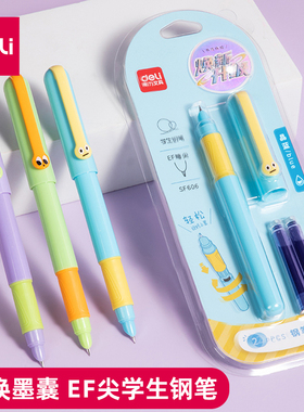 得力EF尖学生钢笔可换墨囊卡通笑脸小学生儿童钢笔3-6年级写字硬笔初学者高颜值通用黑色晶蓝练字钢笔套装