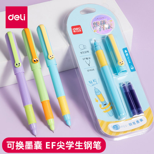 得力EF尖小学生练字钢笔可换墨囊