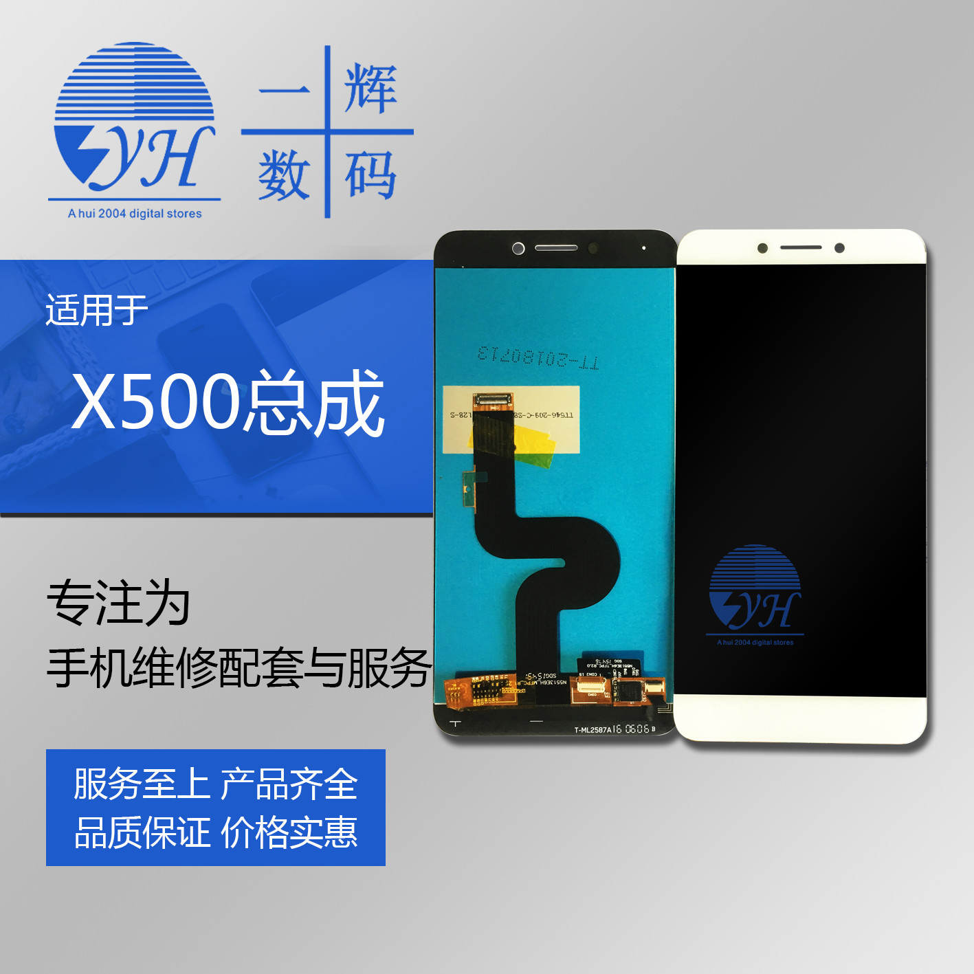 x820