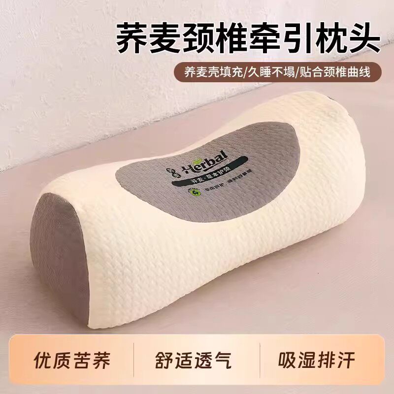 荞麦枕头成人颈椎专用中老年护颈椎助睡眠枕芯全棉圆柱牵引腰椎枕