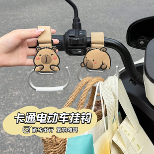 電動(dòng)車掛鉤前置通用強(qiáng)力承重外賣掛鉤必備神器摩托車電瓶車掛物鉤