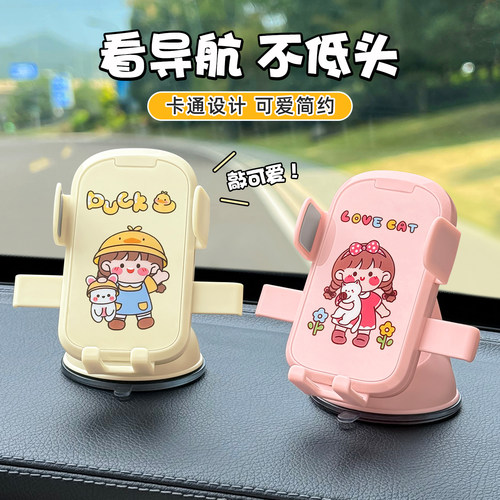 汽车手机导航支撑架新款