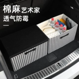 Приемная коробка автомобиля после использования коробки для хороших вещей, надеть одежду, можно сложить, а ящик для хранения автомобилей с коробкой -