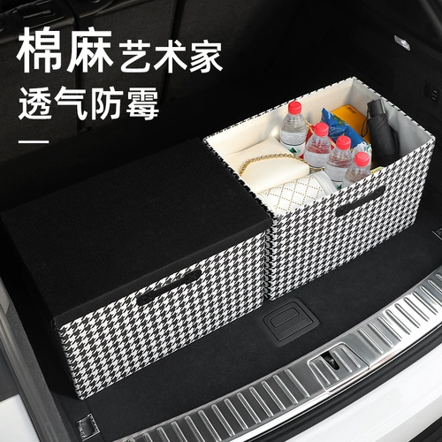 Приемная коробка автомобиля после использования коробки для хороших вещей, надеть одежду, можно сложить, а ящик для хранения автомобилей с коробкой -