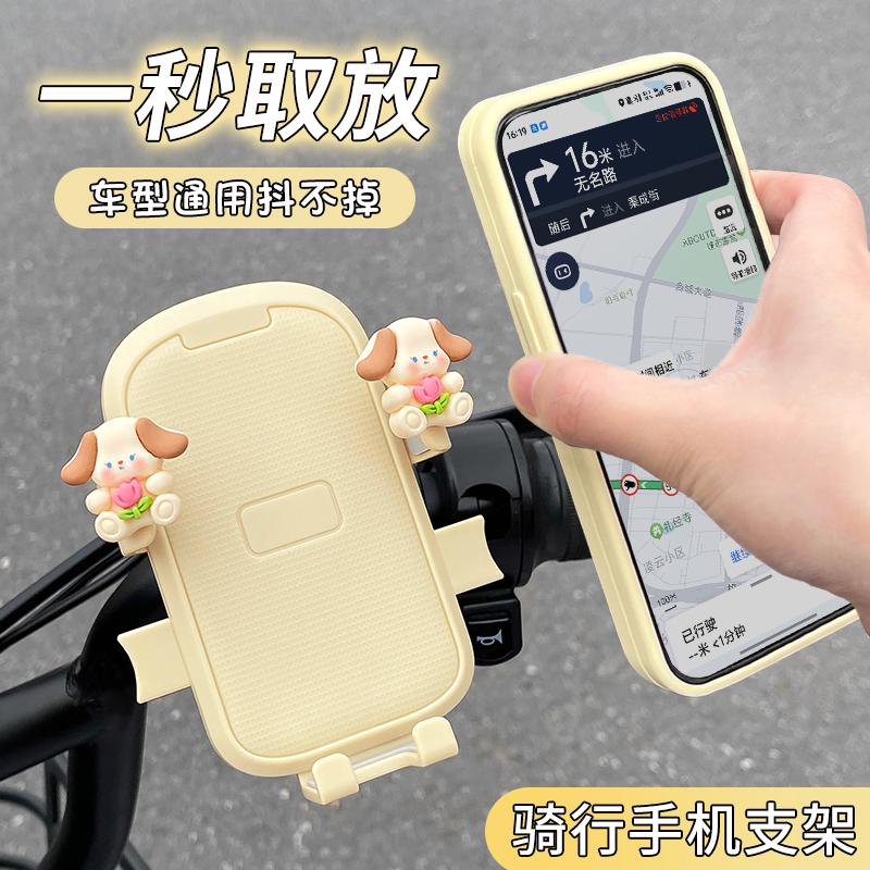 电动三轮车手机支架2024新款外卖