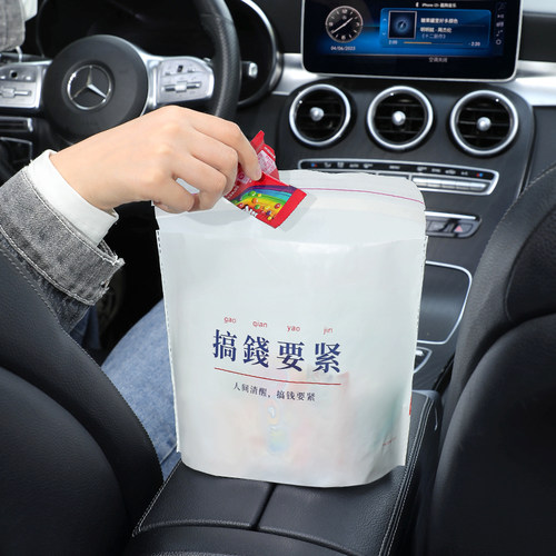 车用立式垃圾袋车上好物便携无味
