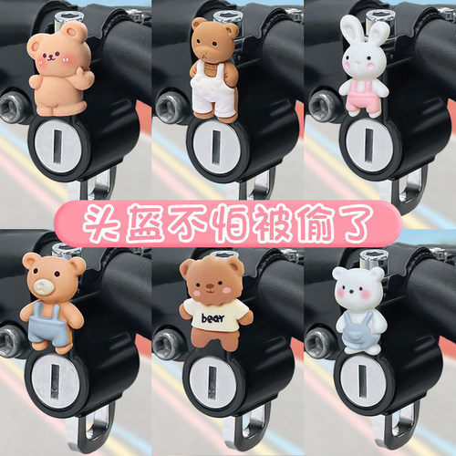 【质保终生】电动车必备神器