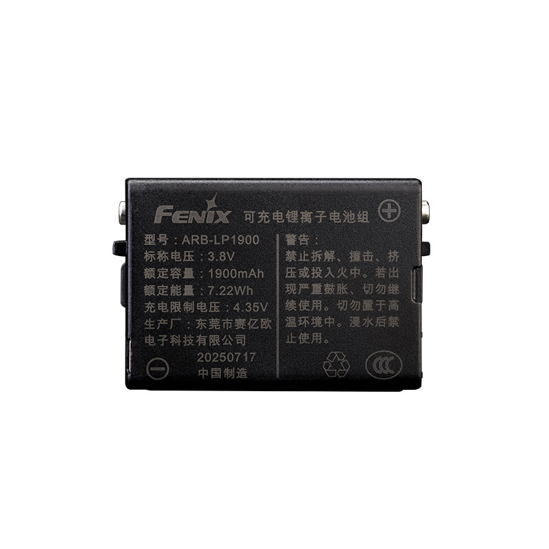 Fenix菲尼克斯ARB-LP1900锂电池3.8V大容量专用头灯充电电池
