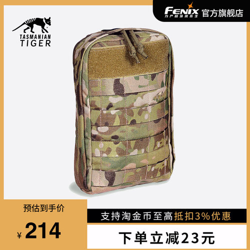 塔虎战术急救包molle腰封附件包