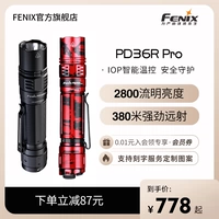 Fenix ​​Phoenix Pd36r Pro Star Star Starlight Long Shot Portable зарядка Тактическое маленькое фонарик