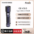 V3.0手电筒强光户外超亮远射充电磁吸作业灯 Fenix菲尼克斯C6