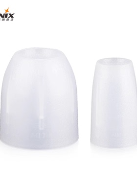 Fenix菲尼克斯AOD S-M系列柔光罩M号S号小型高透光强光手电筒配件