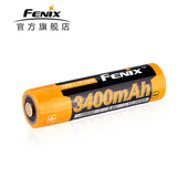 3400强光手电筒充电锂电池18650电池 菲尼克斯ARB L18 Fenix