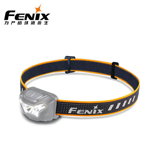 fenix日式可调节松紧扣子头灯带