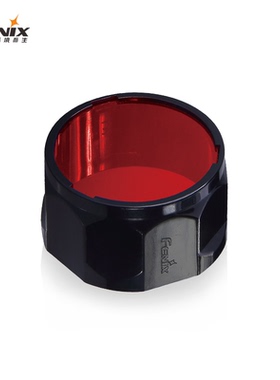 Fenix 菲尼克斯 AOF-L红绿蓝多色彩光滤镜强光手电筒信号灯配件