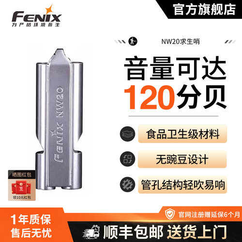 无豌豆设计 120分贝 管孔结构 轻吹易响