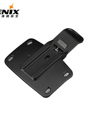 Fenix 菲尼克斯 ALD-08 自行车灯头盔夹安全帽夹配件骑行固定夹子