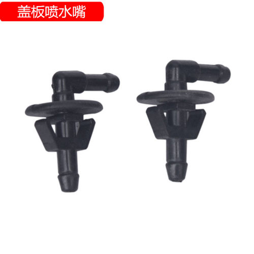 东风天龙天锦大力神驾驶室前面罩挡风玻璃雨刮配件喷水嘴堵盖