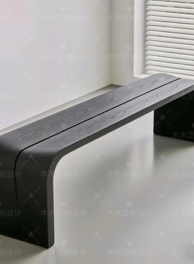 侘寂风实木黑色长条凳