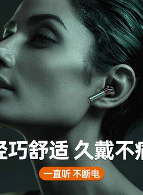 德国黑果技磁蓝c换电吸牙耳机无线双耳入耳式超长续航苹科华为通
