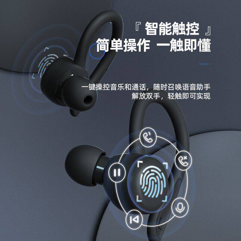 德国无线跑步蓝牙耳机超长续航防水防掉入耳式防水大电量蓝牙耳机