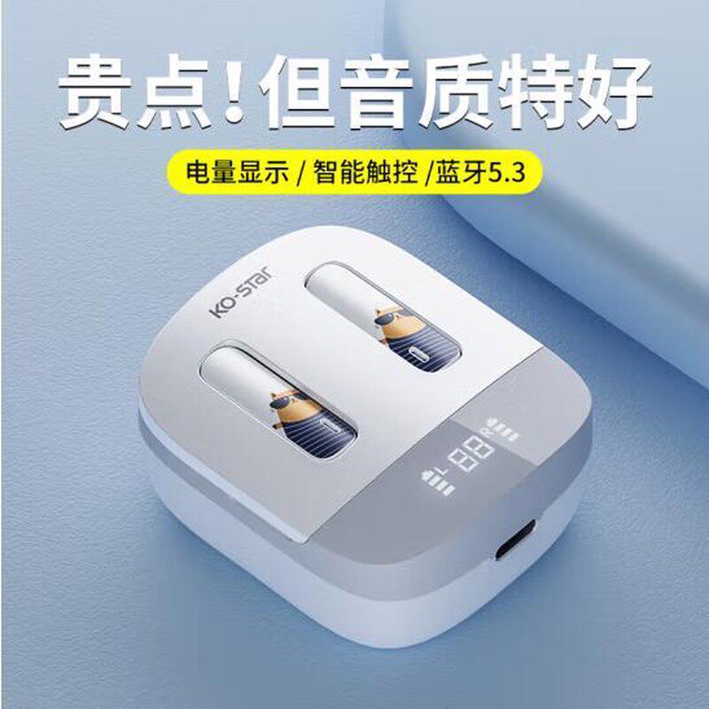 超长续航蓝牙耳机入耳式2025新款无线降噪高音质电竞运动音乐游戏