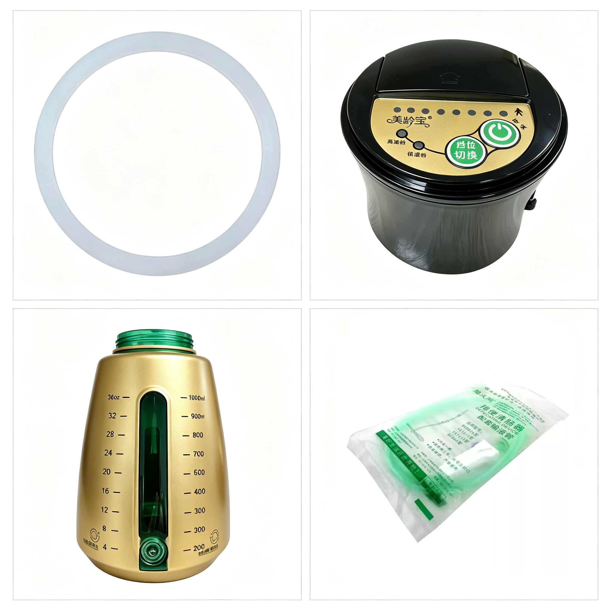 美龄宝排便清肠器机盖通肠专用瓶配套输液管软灌肠头密封垫圈配件