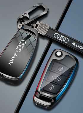 适用奥迪q3钥匙套男士q2l专用2024款黑色q6折叠款高级防摔壳扣包