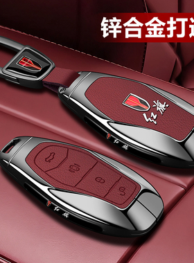 红旗h5钥匙套25款hs5高级感h9汽车专用hs3phev壳h6专用eqm5扣hs7