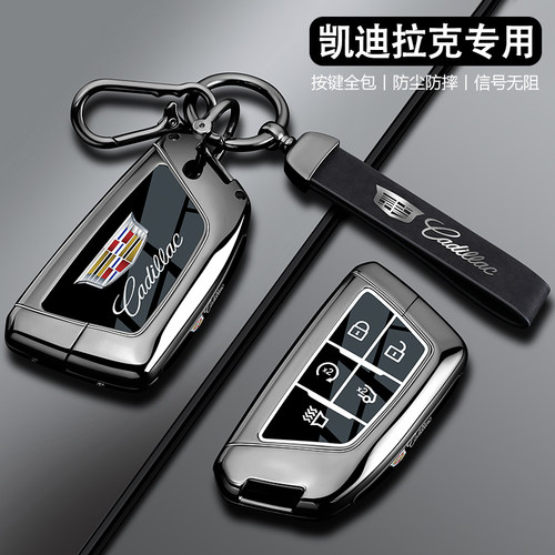 凯迪拉克ct5/xt5专属钥匙套