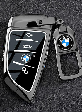 宝马3系钥匙套x3男高级25款325li车330三7新5五i3刀锋x5壳530扣x1