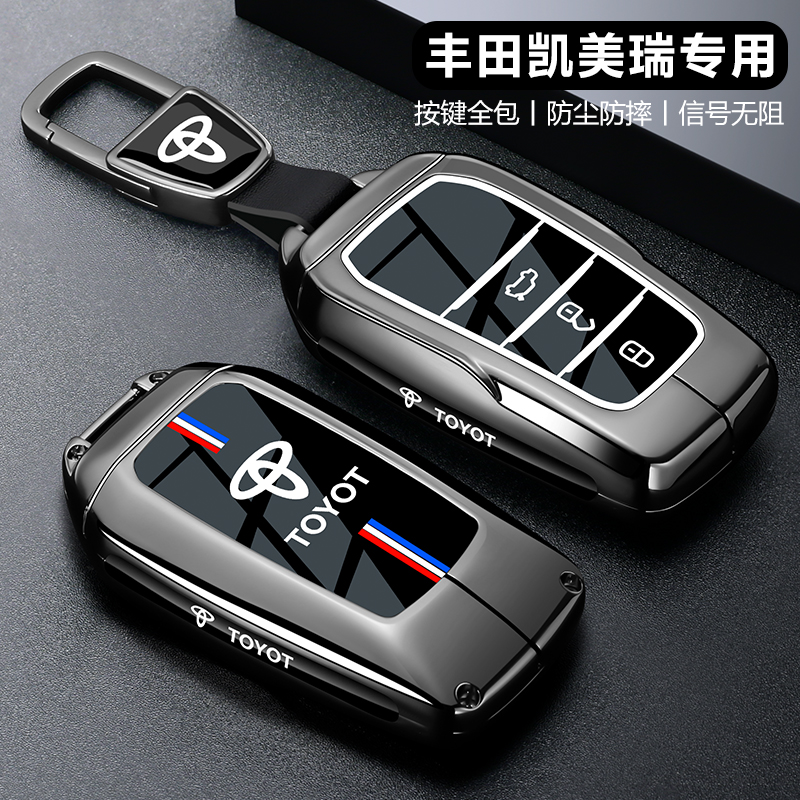丰田凯美瑞钥匙套高级感2026款男