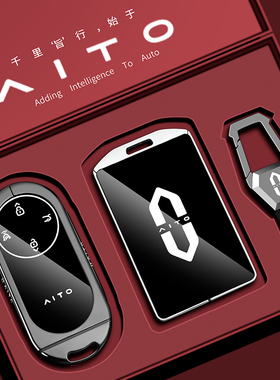 25款问界m9钥匙套华为26新款m7汽车m5ultra卡片m8配件专用壳扣包