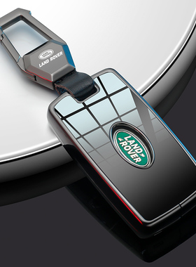 适用路虎发现运动版钥匙套男极光L23款卫士汽车4揽胜星脉壳揽运扣