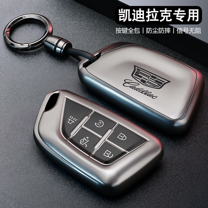 26新款凯迪拉克xt5钥匙套xt6高级