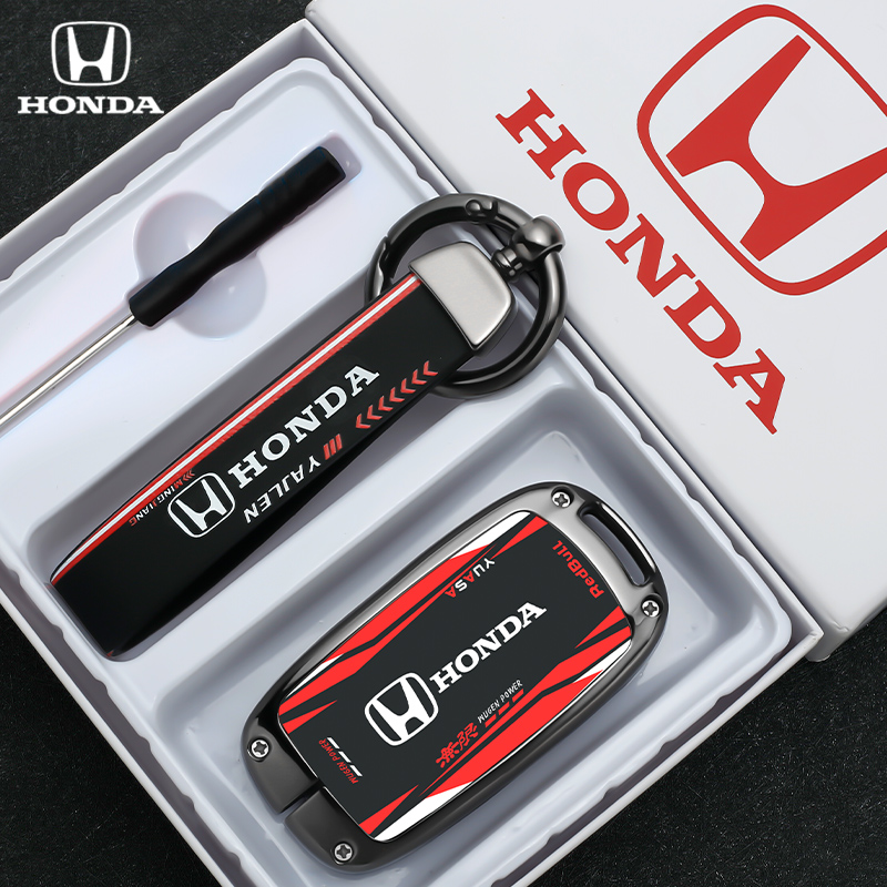 【正品授权】本田锌合金钥匙套