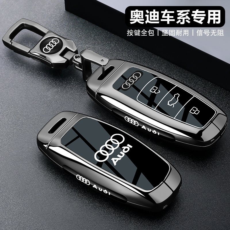 奥迪a6l钥匙套2025新款a4l汽车q5
