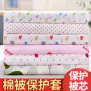 薄款 不单独卖 保护被芯 棉布套 不是被套 纯棉彩色纱布套内胆套