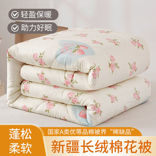 新疆棉被一级纯棉花棉花被全棉被芯棉絮床垫被褥子冬季被子秋冬被