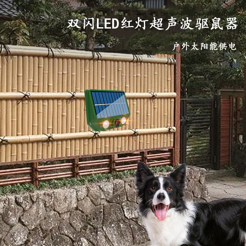 마우스 리펠러 초음파 고출력 모기 구충제 가정용 마우스 트랩 쥐 및 모기 킬러 야외 태양열 방충제