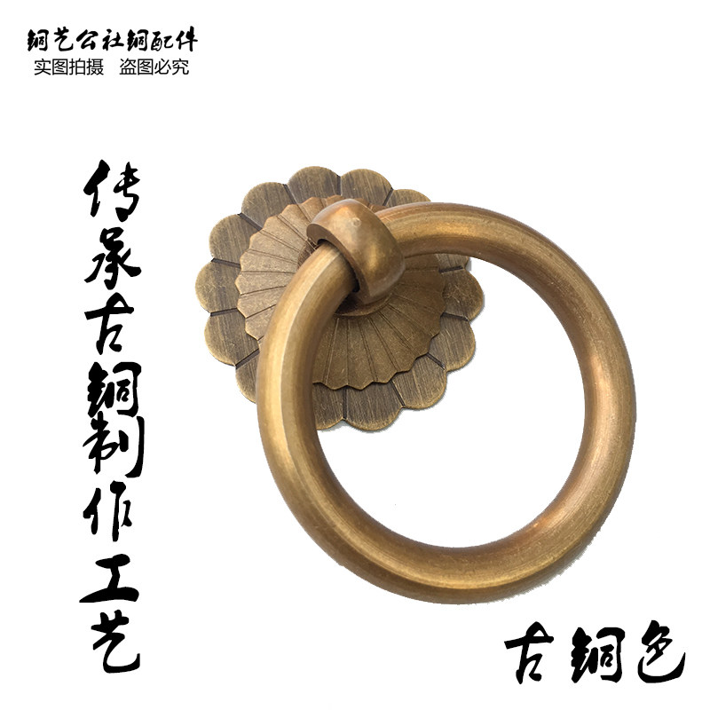 中式仿古纯铜家具柜门圆环圆圈铜环门窗抽屉中药柜拉手把手