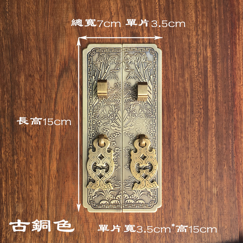 铜艺公社五金现代电视柜顶箱柜纯铜配件仿古梅兰竹菊古典家具拉手