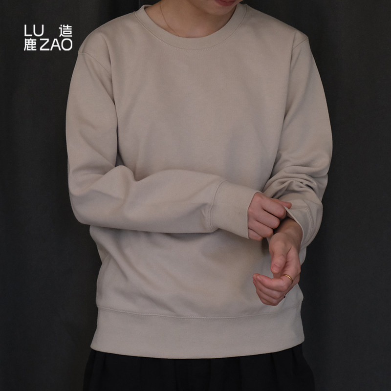 鹿造 圆领卫衣纯色百搭男女中性款定制logo咖啡奶茶餐厅工作服装