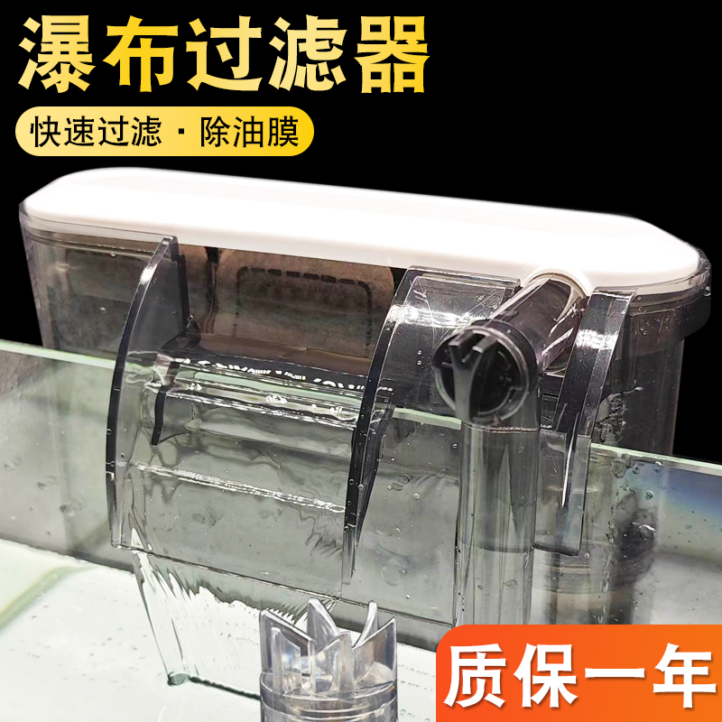 鱼缸过滤器三合一净水循环小型瀑布式壁挂迷你水泵内置增氧循环泵