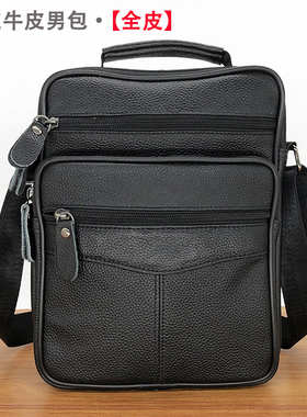头层牛皮多功能单肩包男大容量多层斜跨手提商务休闲复古收银背包