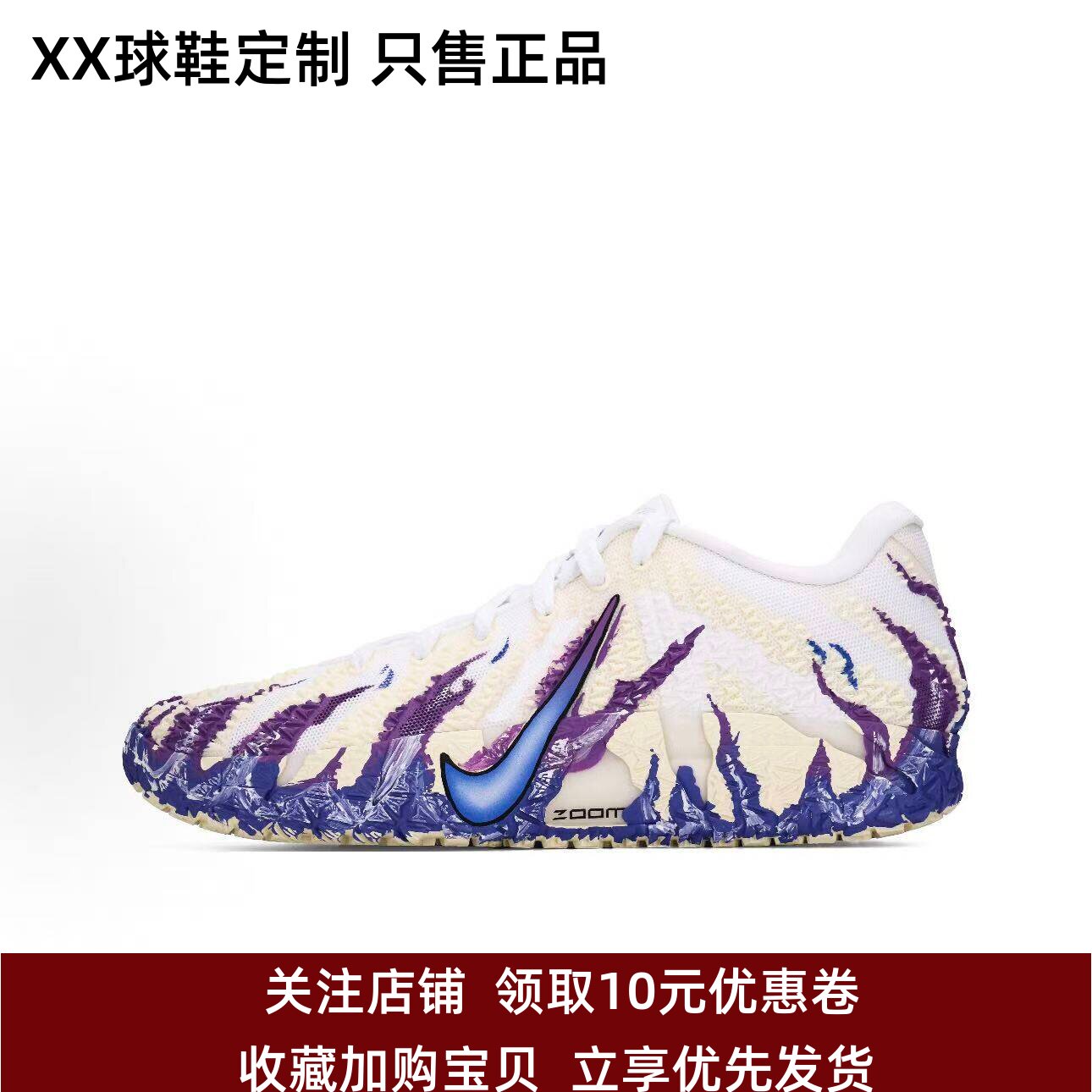 定制球鞋Nike Ja 3 莫兰特三代 涂鸦 实战 包裹性 男子低帮篮球鞋图片